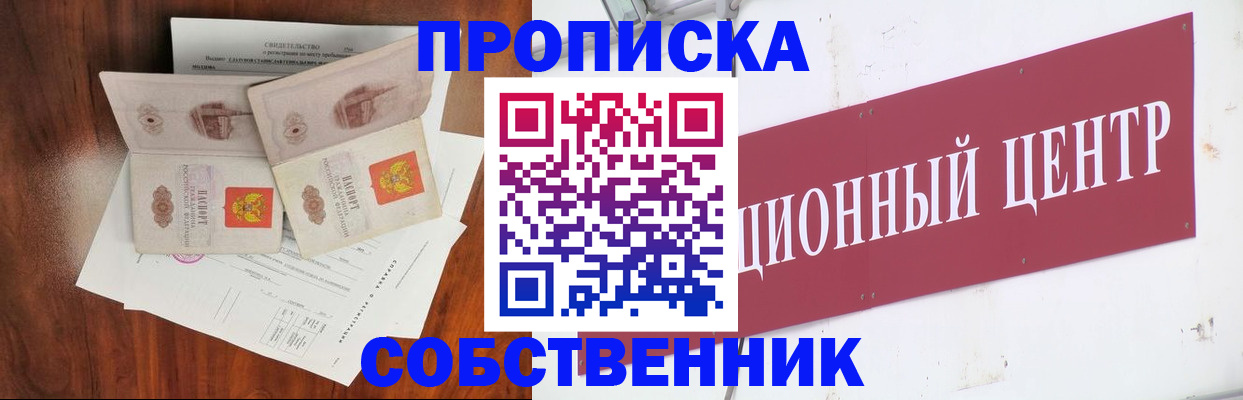 регистрация для дет. сада в Рыбинске