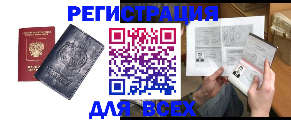 регистрация для дет. сада в Рыбинске